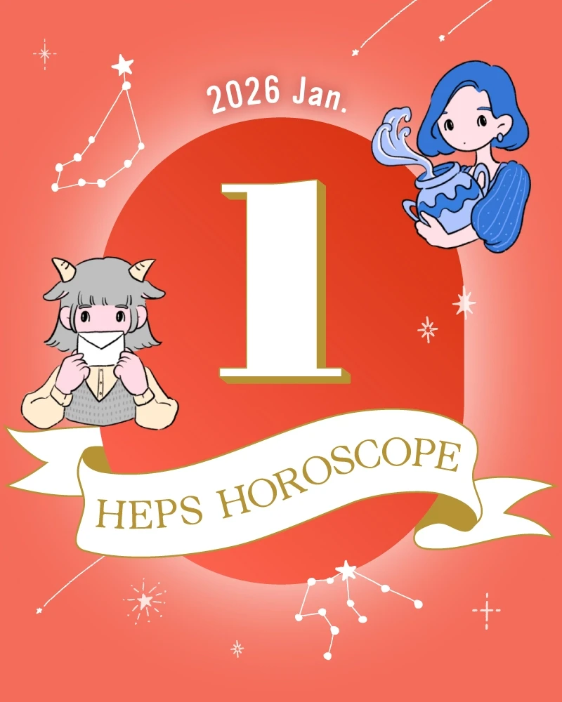 【2026年1月の運勢】大阪・梅田の人気占い師によるタロット星座占い