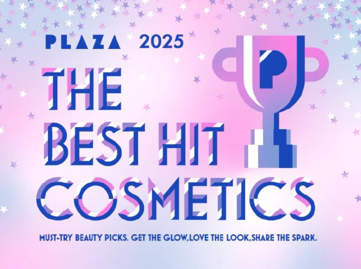 PLAZA THE BEST HIT COSMETICS 2025🏆✨