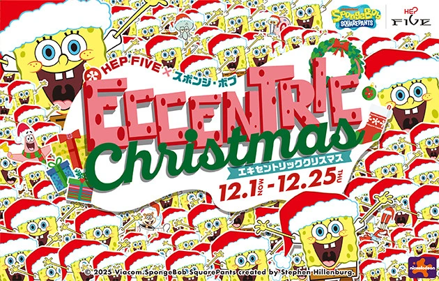 HEP FIVE×スポンジ・ボブ ECCENTRIC Christmas