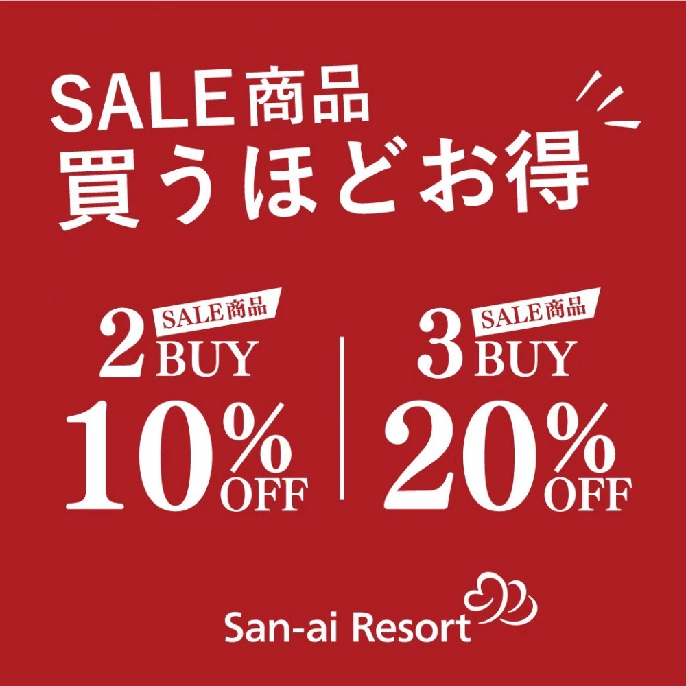 SALE2BUY10%.3BUY20%オフ👙3F San-ai Resort northerly