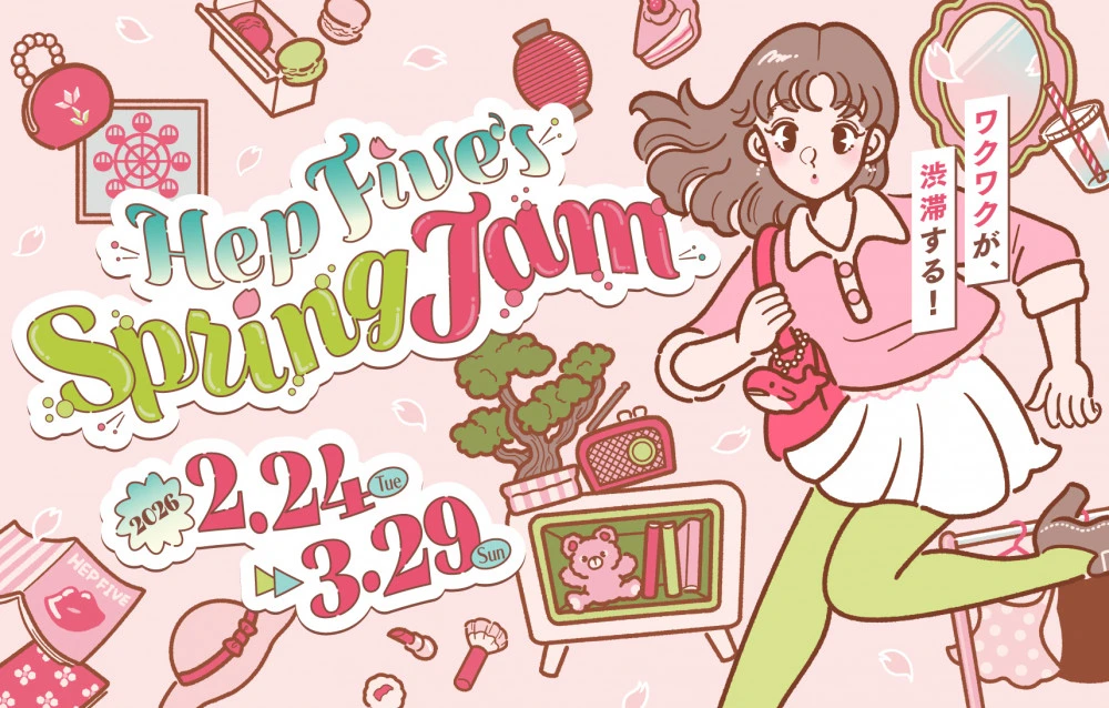 HEP FIVE’s Spring Jam