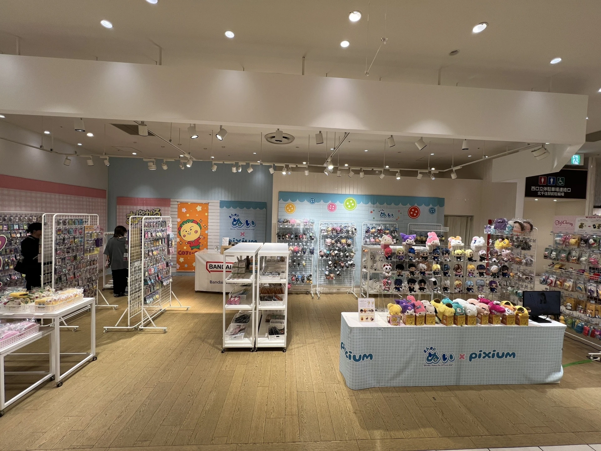 pixium POP UP STORE