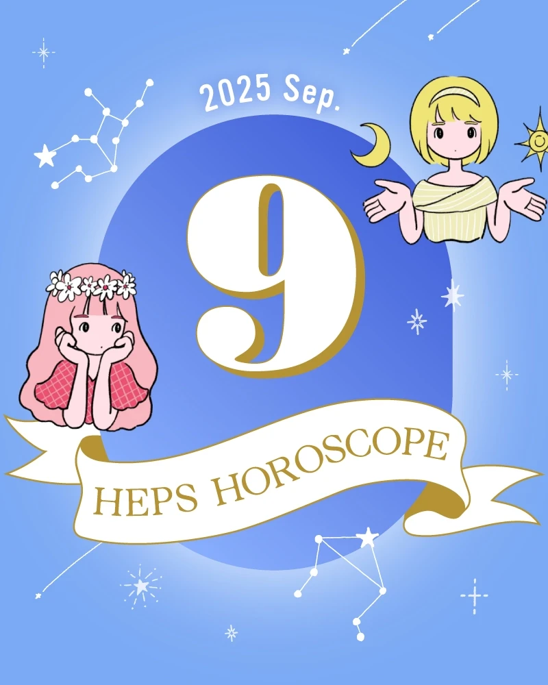 【2025年9月の運勢】大阪・梅田の人気占い師によるタロット星座占い