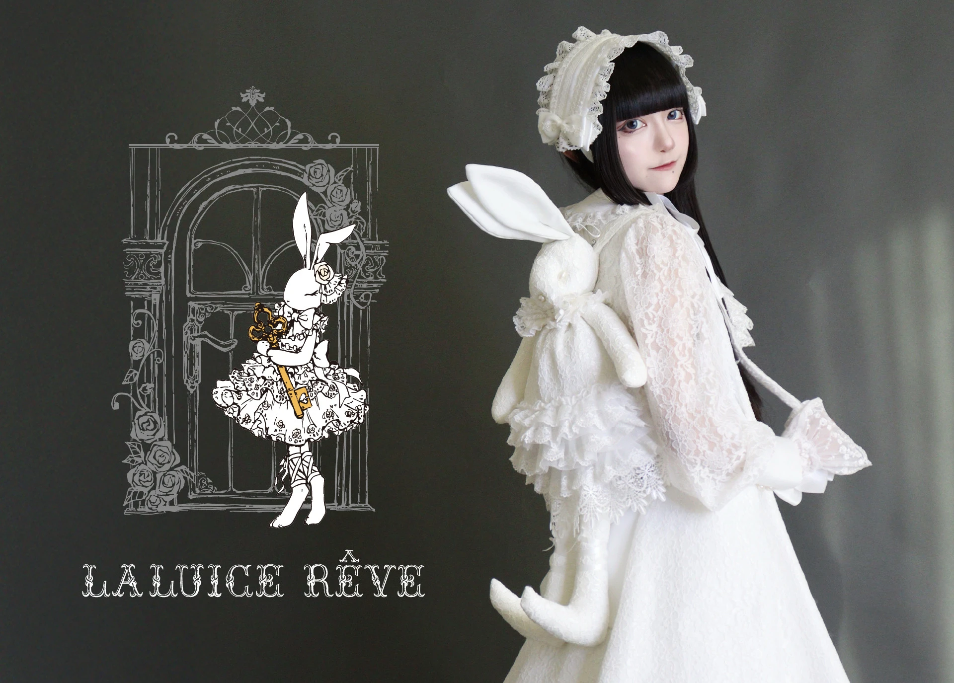 LALUICE REVE