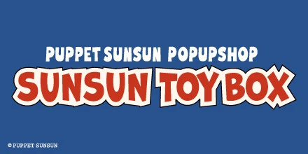 SUNSUN TOYBOX