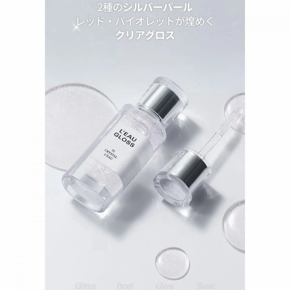 🤍まるでクリスタルのように煌めき輝く🤍”BBIA  L'EAU GLOSS"