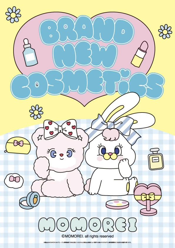 🎀♡BRAND NEW COSMETICS ♡🎀