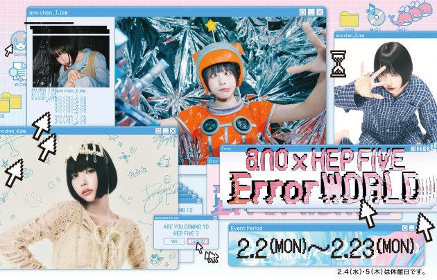 ano×HEP FIVE  Error WORLD