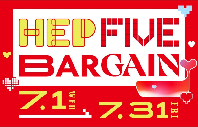 HEP FIVE BARGAIN