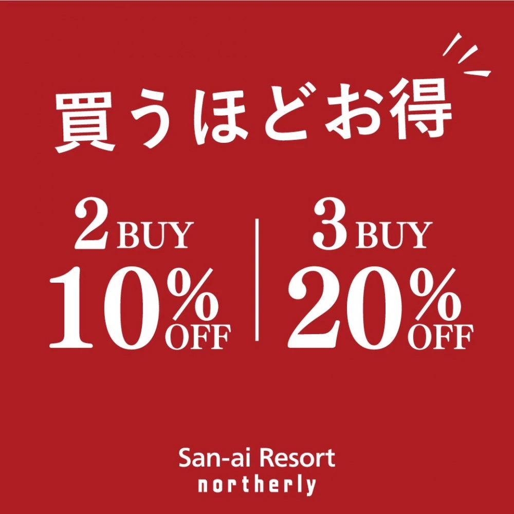 2BUY10%.3BUY20%オフ👙3F San-ai Resort northerly