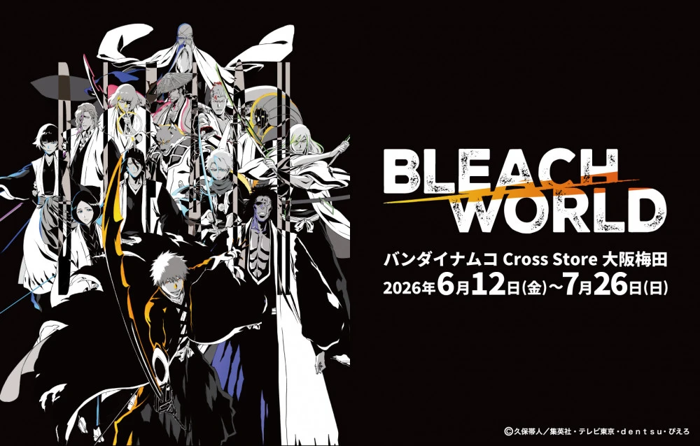 ナムコBLEACHI