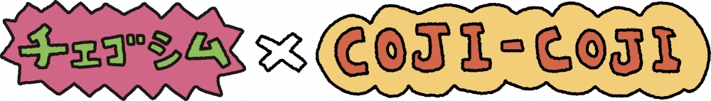 チェゴシム×コジコジ POP UP SHOP