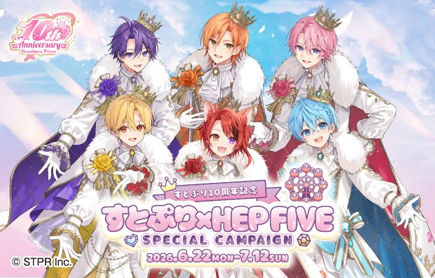 すとぷり×HEP FIVE SPECIAL CAMPAIGN
