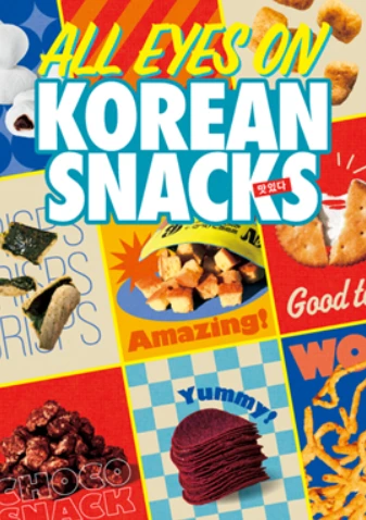 ALL EYES ON KOREAN SNACKS🥨🍫
