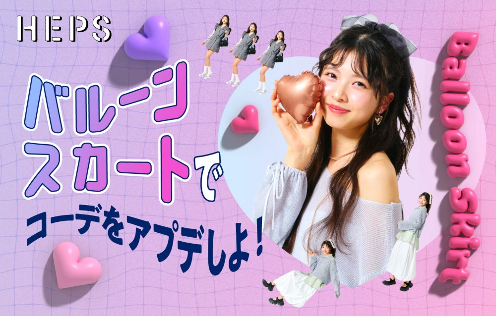 HEPS_6月