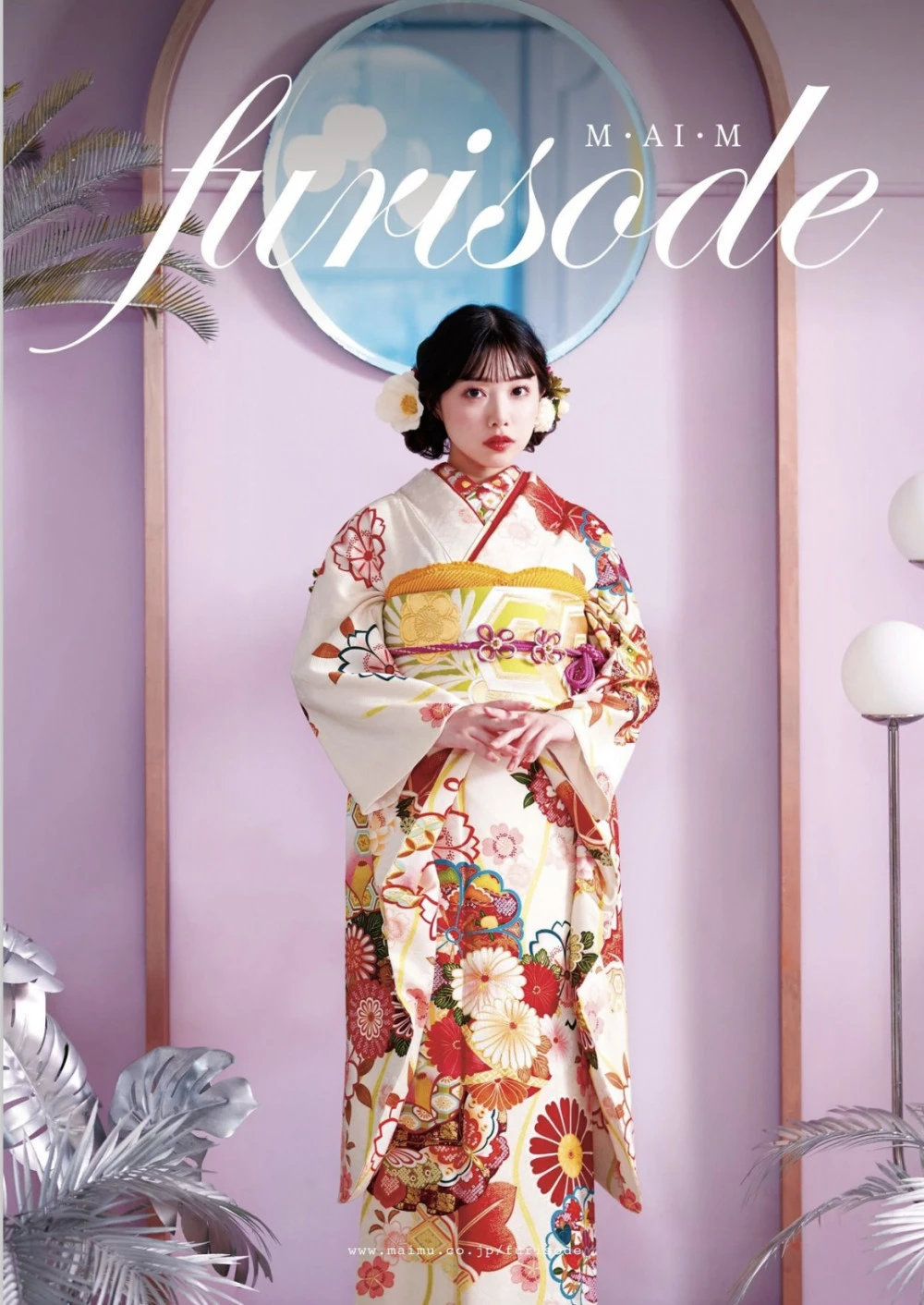 振袖レンタル受付中です👘