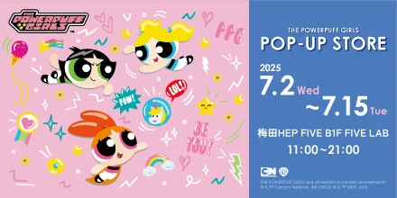 パワーパフガールズ POP-UP STORE @HEP FIVE